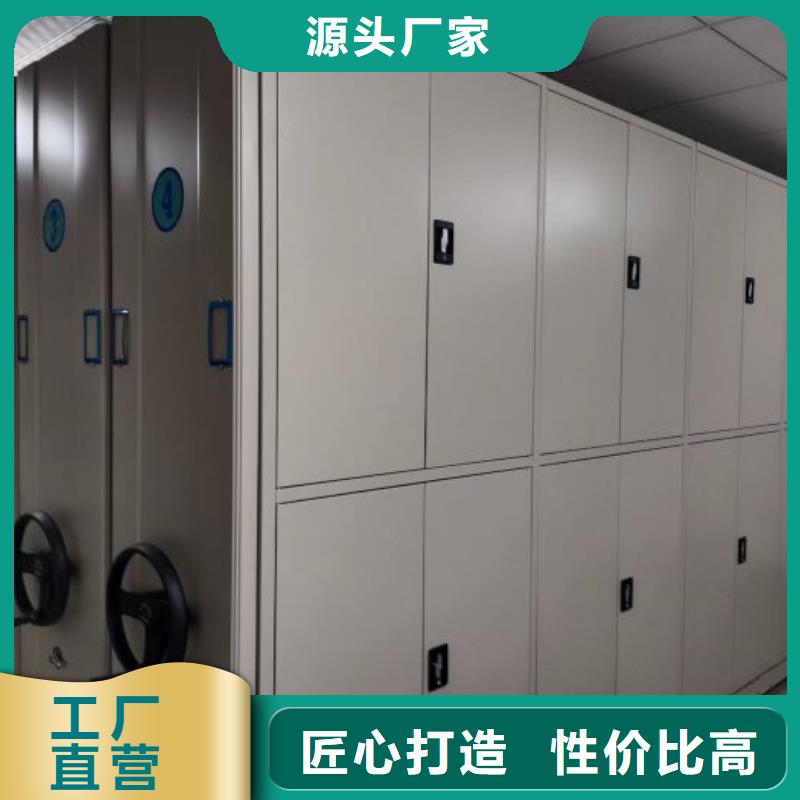 资料密集架视频-资料密集架-泽信智能密集档案柜文件柜生产厂家(武汉市分公司)服务区域黄陂|青山|黄石|黄冈|十堰|随州|宜昌|荆州