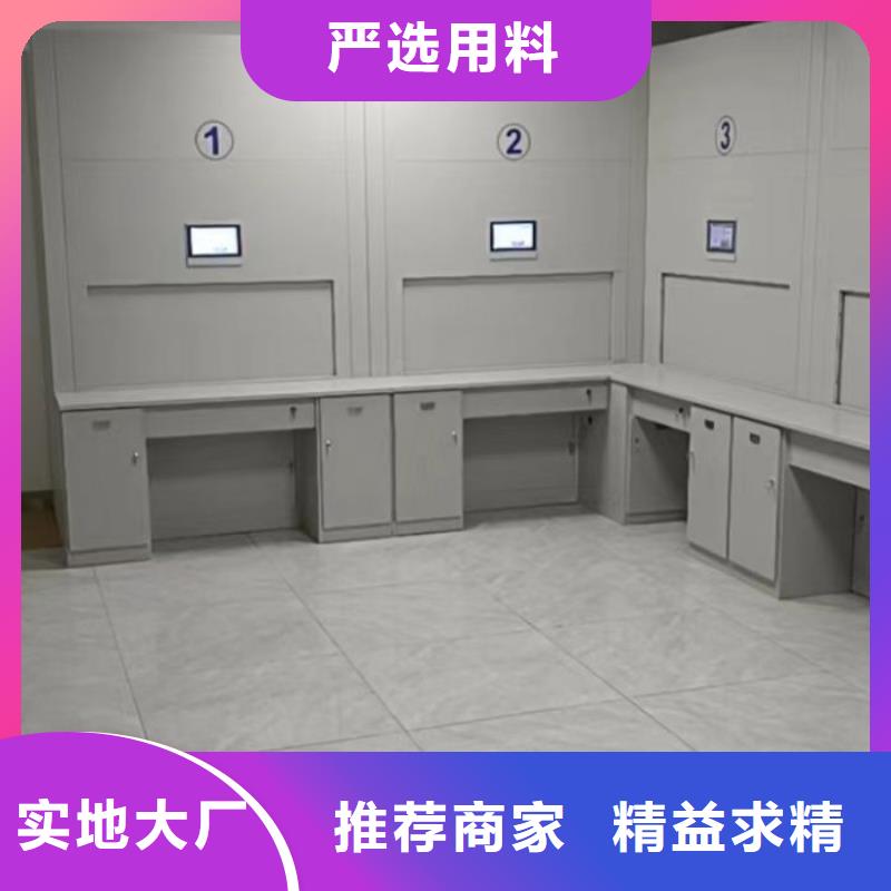 工作原理【泽信】密集架档案柜
