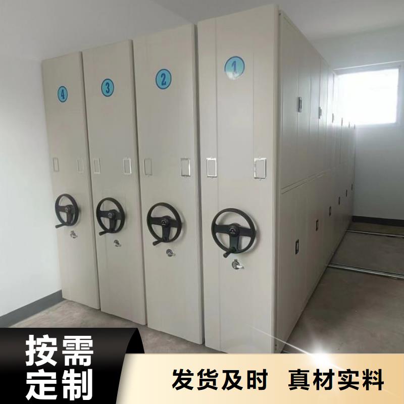 销售商【泽信】档案馆手动密集柜
