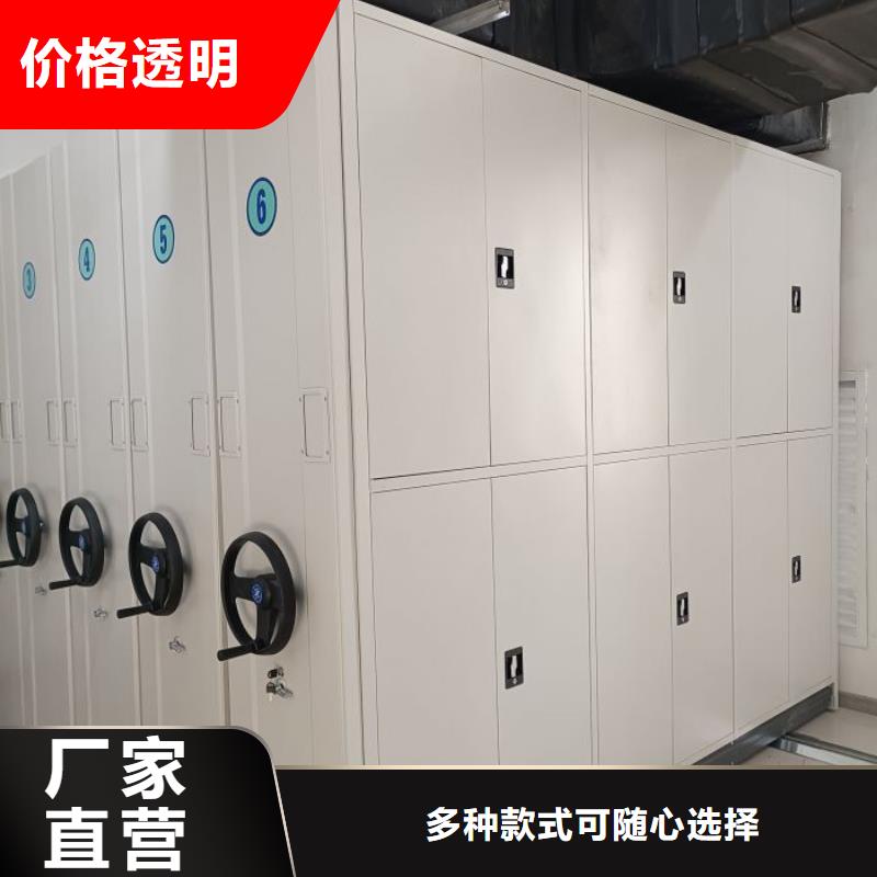 讲究实效【泽信】圆盘式手动密集柜