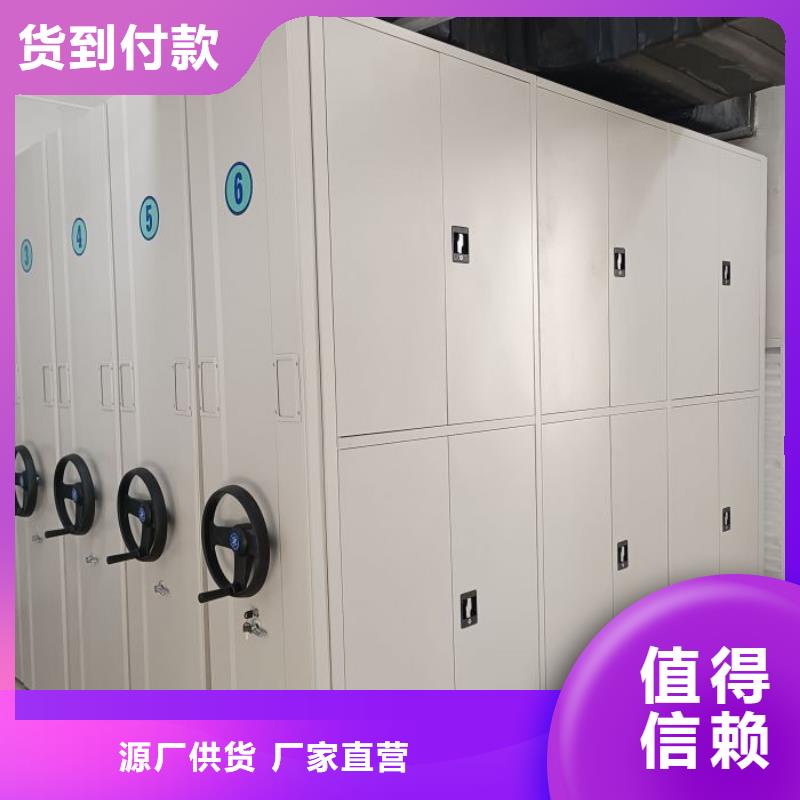 资料密集架视频-资料密集架-泽信智能密集档案柜文件柜生产厂家(武汉市分公司)服务区域黄陂|青山|黄石|黄冈|十堰|随州|宜昌|荆州
