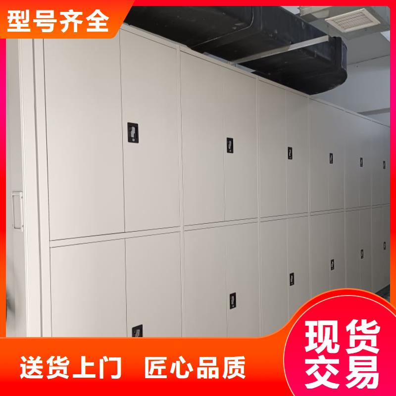 资料密集架视频-资料密集架-泽信智能密集档案柜文件柜生产厂家(武汉市分公司)服务区域黄陂|青山|黄石|黄冈|十堰|随州|宜昌|荆州