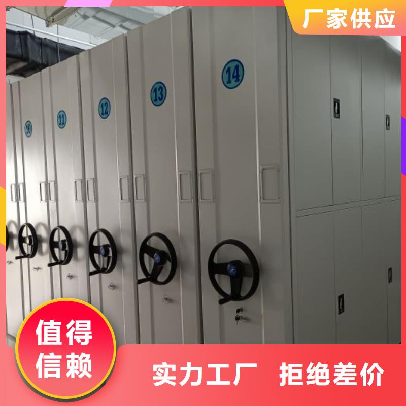 上门维修【泽信】智能自动密集架