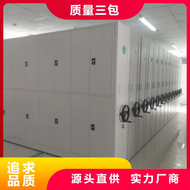 厂家客户至上【泽信】圆盘式档案密集架