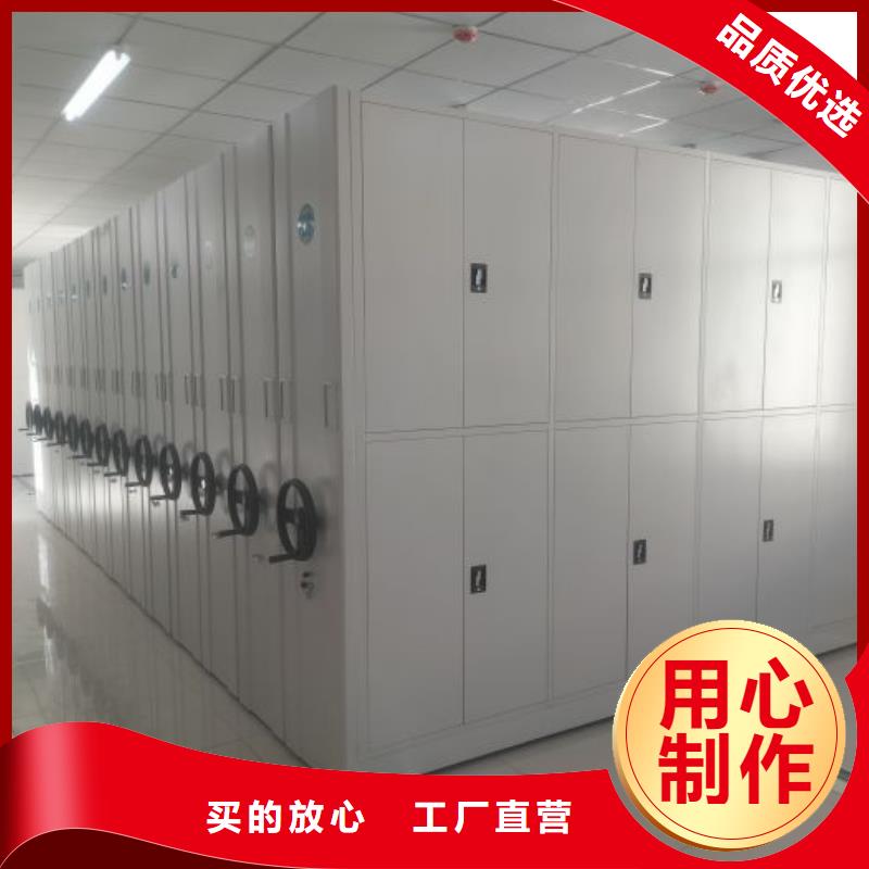 资料密集架视频-资料密集架-泽信智能密集档案柜文件柜生产厂家(武汉市分公司)服务区域黄陂|青山|黄石|黄冈|十堰|随州|宜昌|荆州