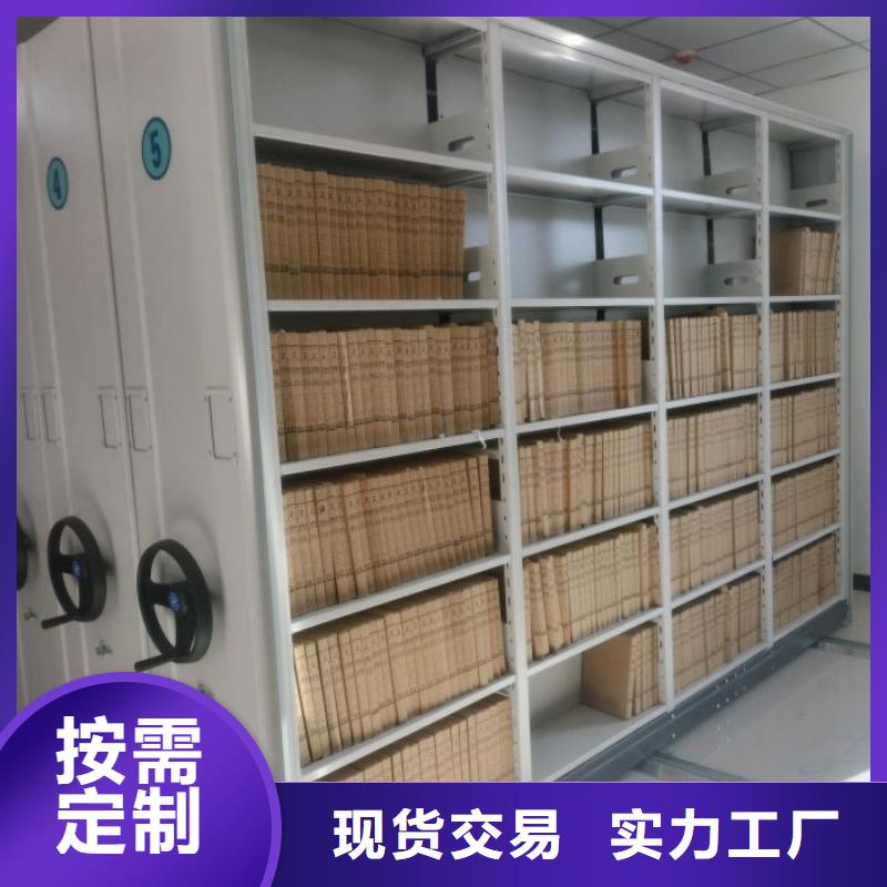 厂家供应【泽信】图书密集架