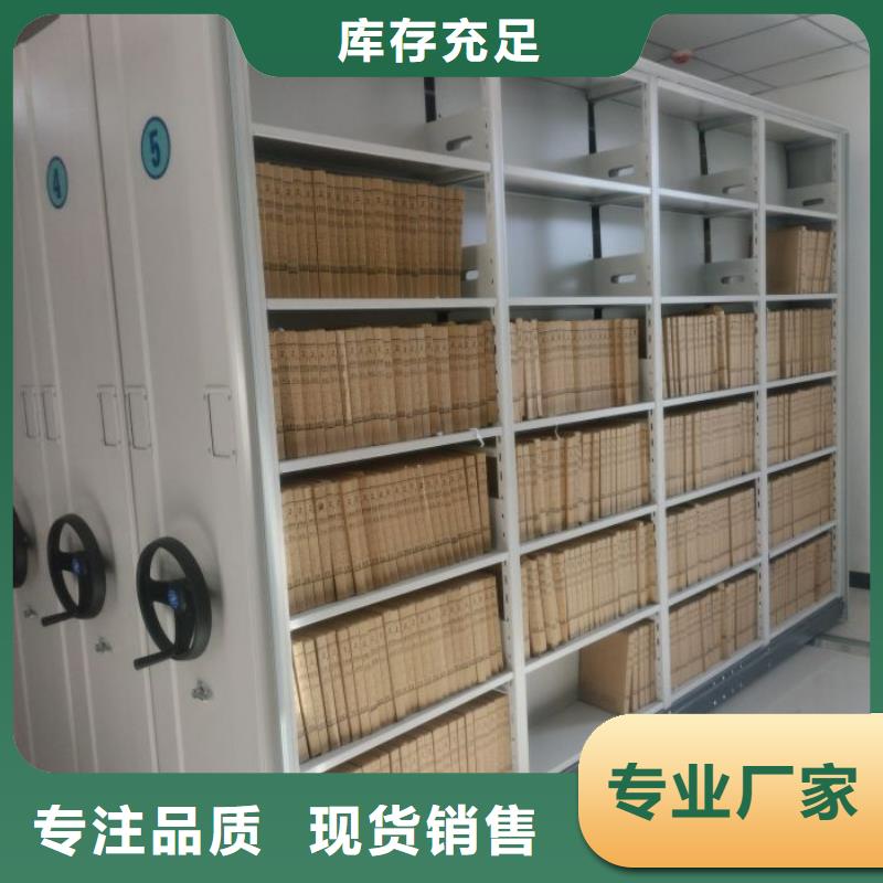 资料密集架视频-资料密集架-泽信智能密集档案柜文件柜生产厂家(武汉市分公司)服务区域黄陂|青山|黄石|黄冈|十堰|随州|宜昌|荆州