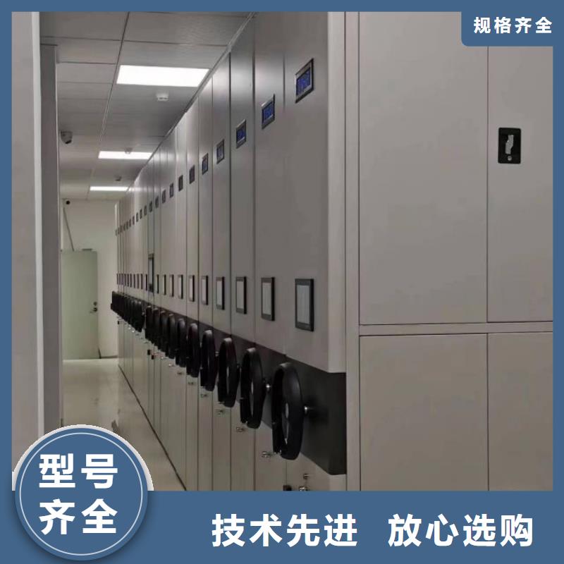 移动档案架量大价优