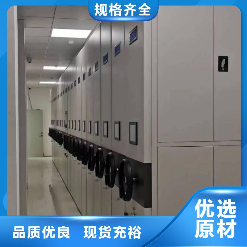 产品的选用原则有哪些【泽信】道轨式移动密集架