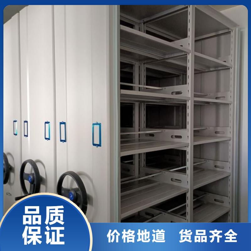 移动档案架量大价优