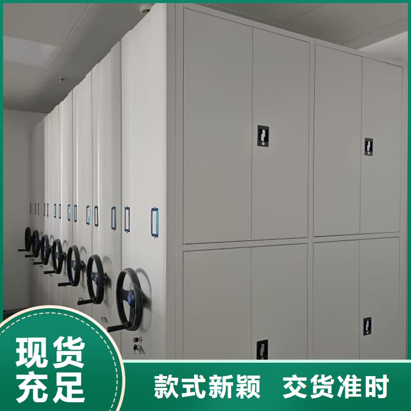 电动智能型档案柜厂家信守承诺