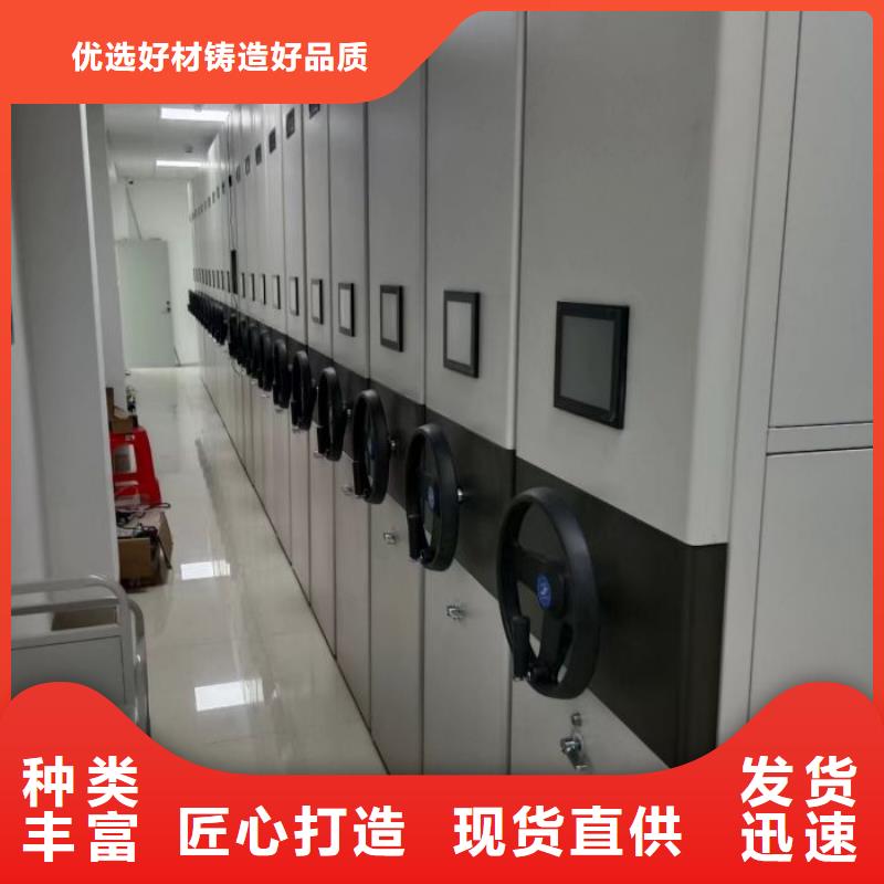 电动智能型档案柜产品参数