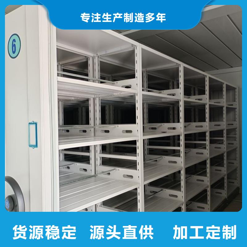 工作原理【泽信】密集架档案柜