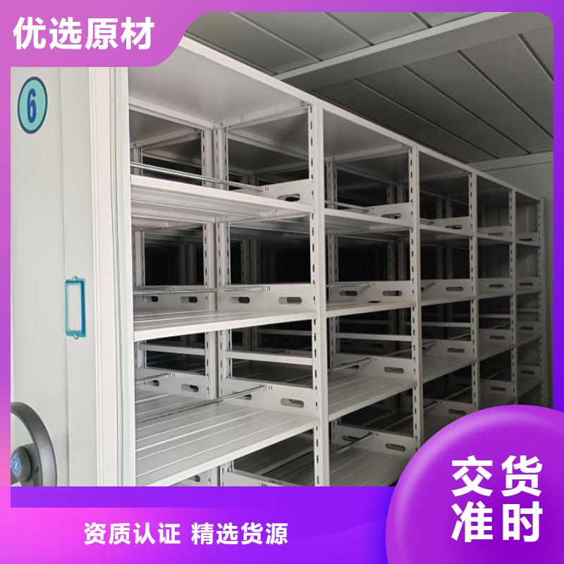 尺寸规格【泽信】档案数字化密集柜