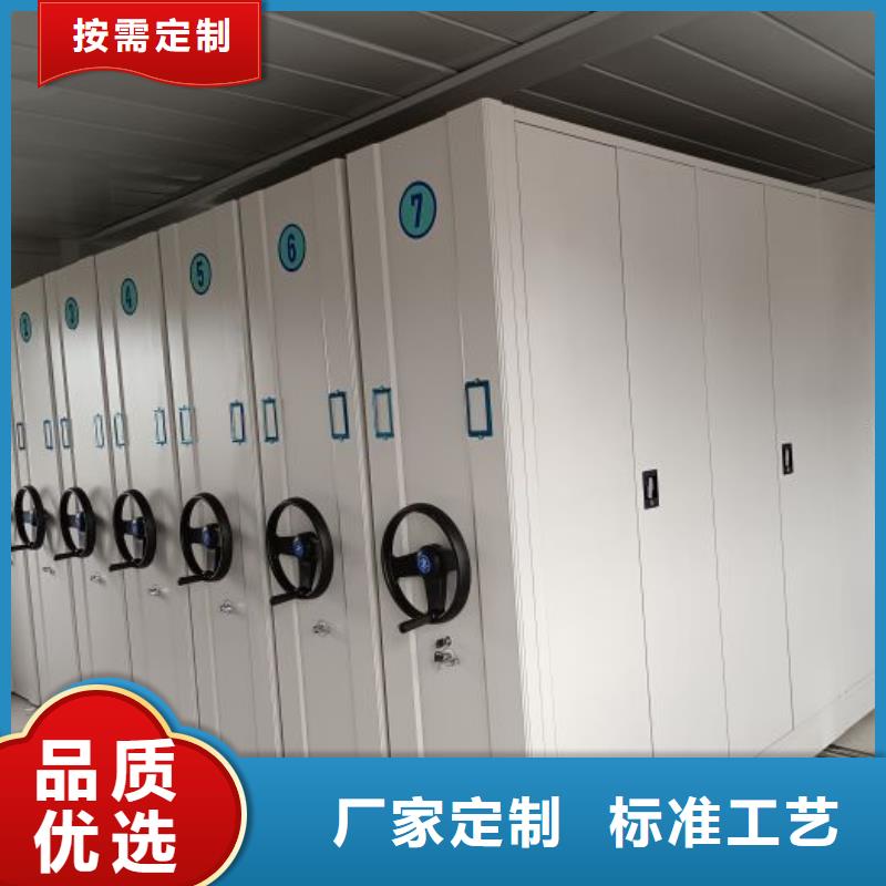 产品的选用原则有哪些【泽信】道轨式移动密集架