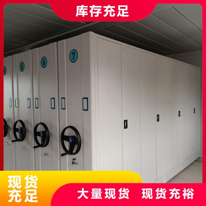 尺寸规格【泽信】档案数字化密集柜