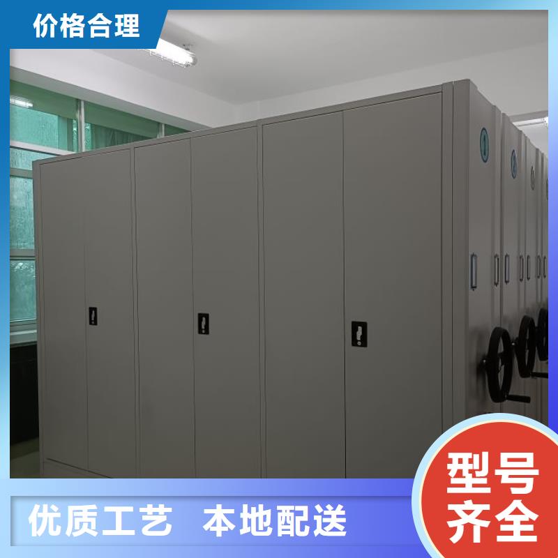 图纸定做【泽信】全封闭式档案密集架