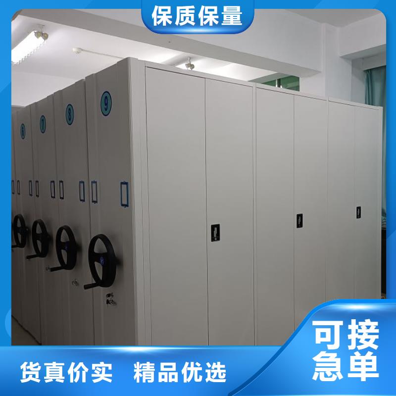 资料密集架视频-资料密集架-泽信智能密集档案柜文件柜生产厂家(武汉市分公司)服务区域黄陂|青山|黄石|黄冈|十堰|随州|宜昌|荆州