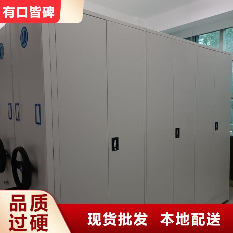 移动档案架量大价优