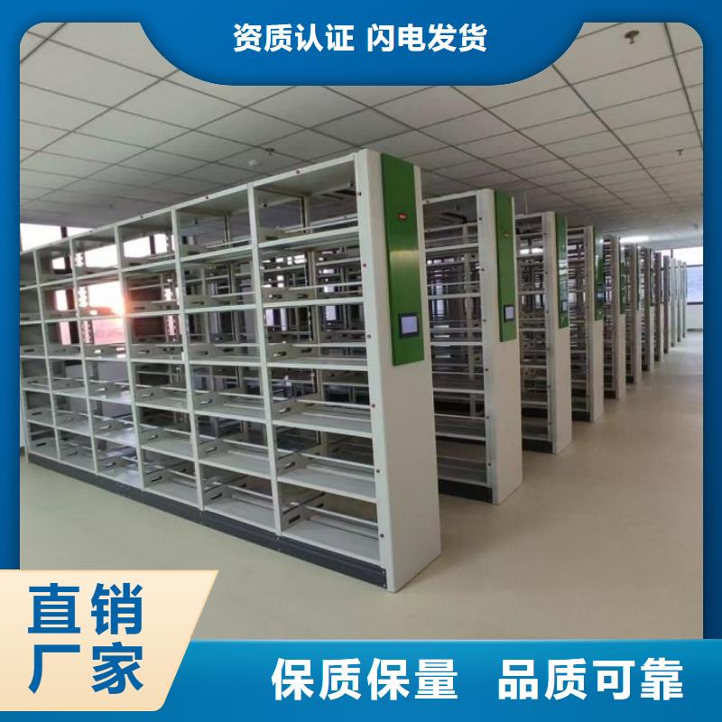产品的选用原则有哪些【泽信】道轨式移动密集架