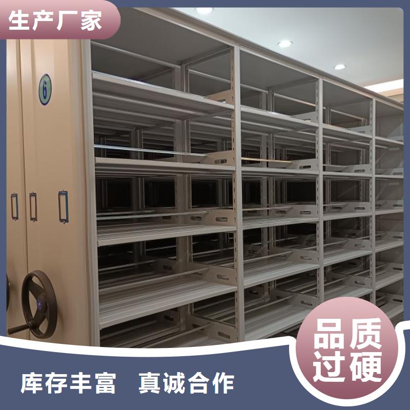 移动档案架量大价优