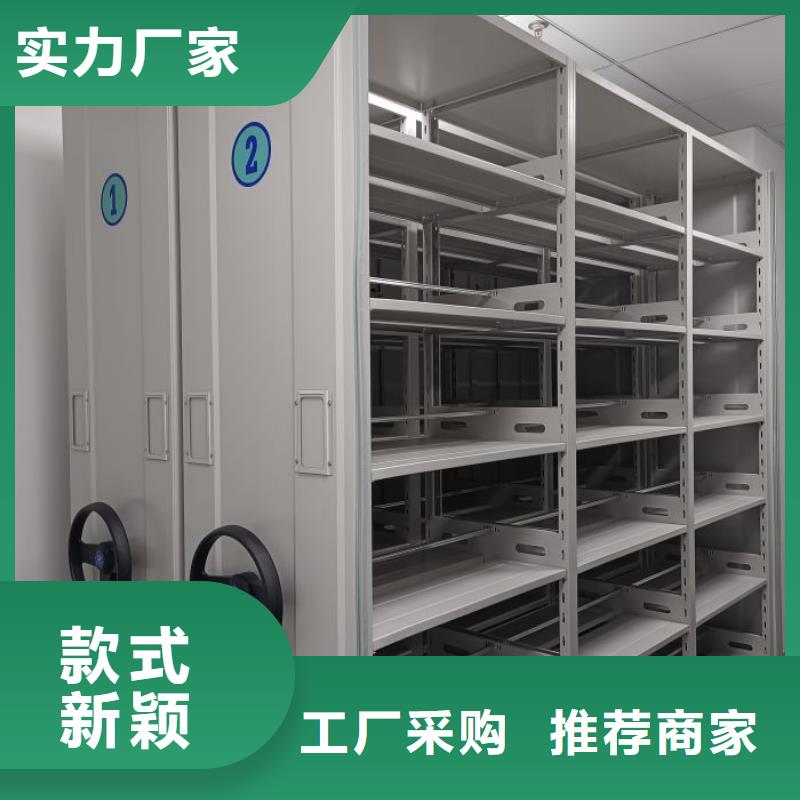 图纸定做【泽信】全封闭式档案密集架