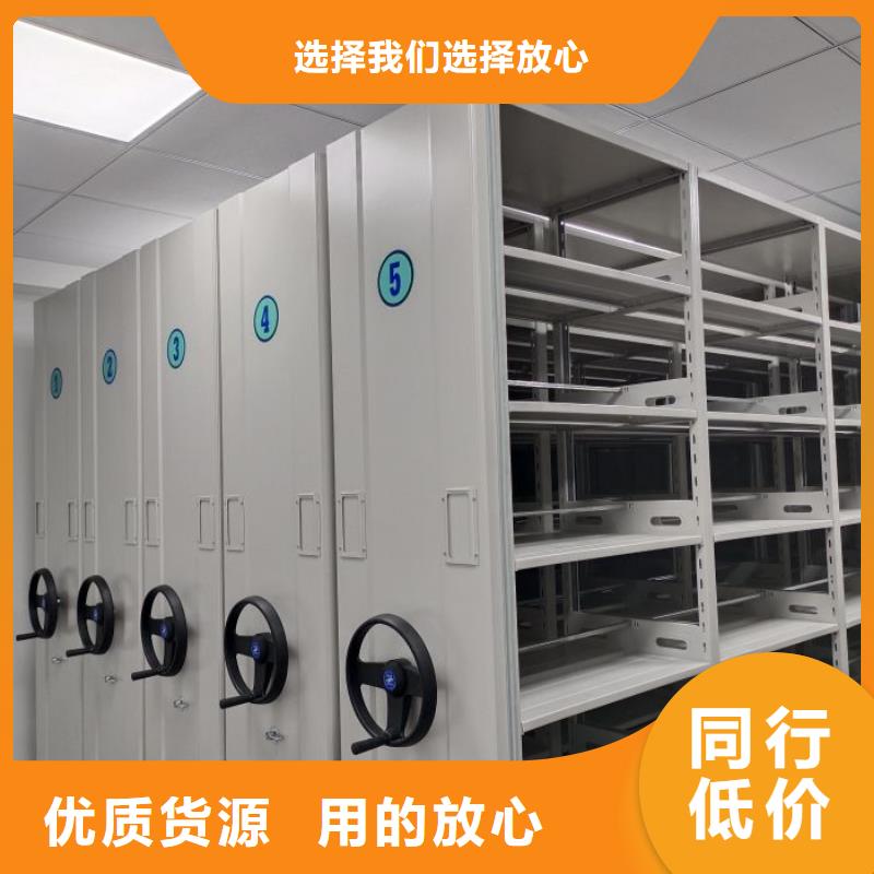 电动智能型档案柜厂家信守承诺