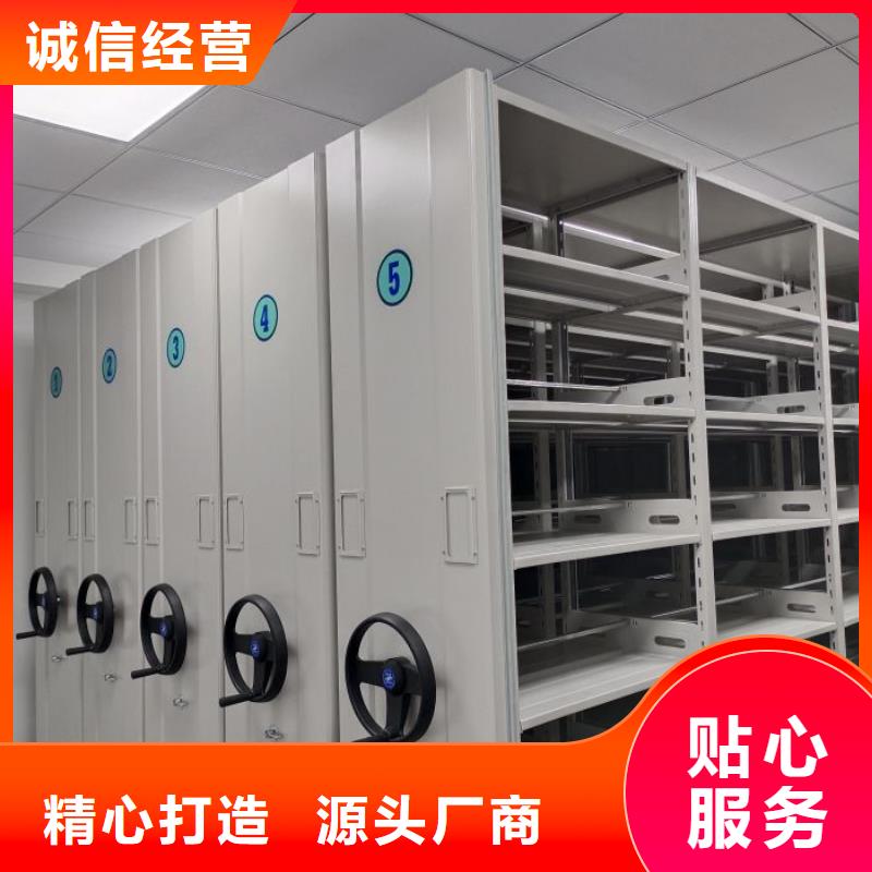 上门维修【泽信】智能自动密集架