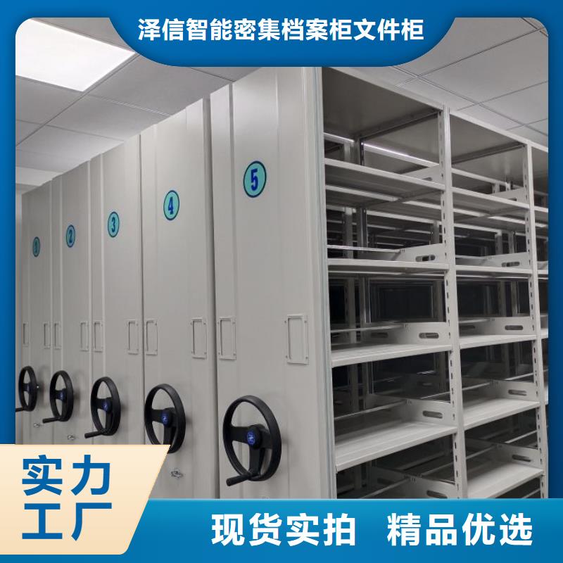 电动智能型档案柜产品参数