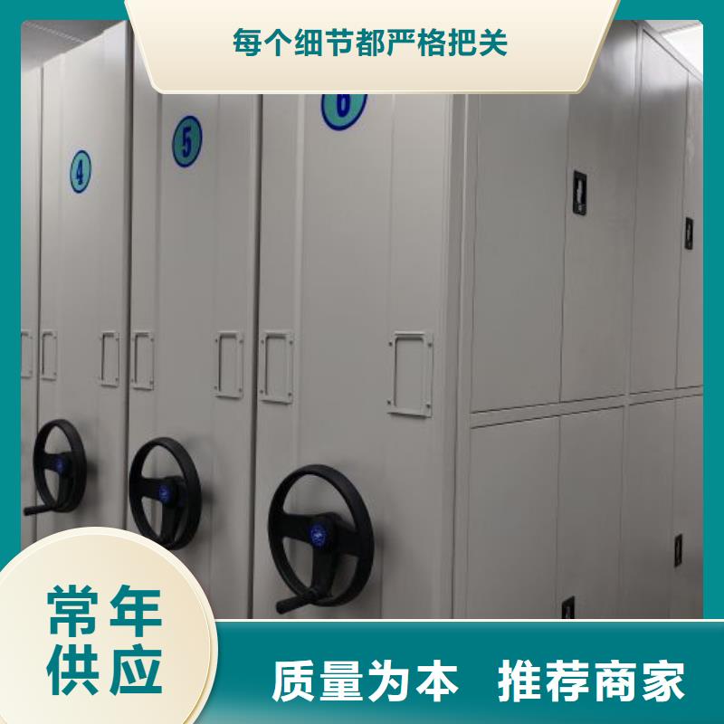 厂家加工【泽信】不锈钢密集柜