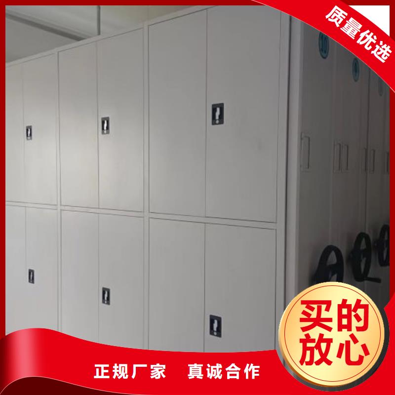 讲究实效【泽信】圆盘式手动密集柜