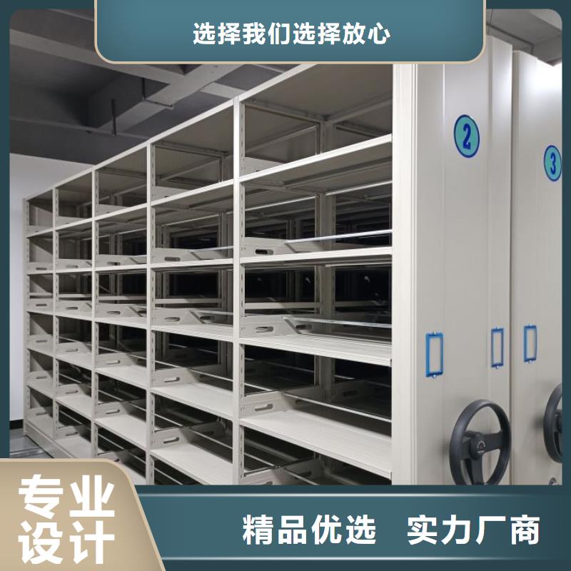 移动档案架量大价优