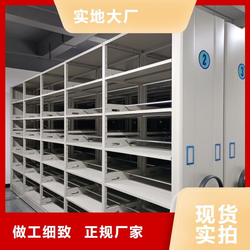 生产基地【泽信】手动式密集柜