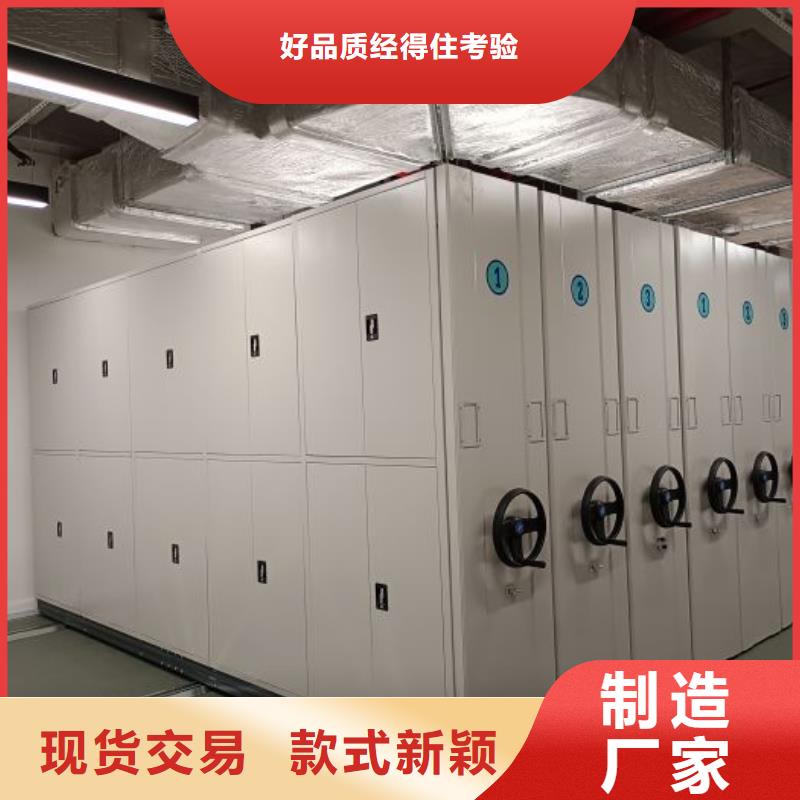 书画密集架用专业让客户省心