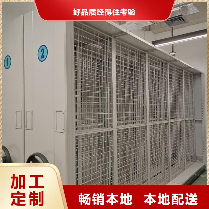 资料密集架视频-资料密集架-泽信智能密集档案柜文件柜生产厂家(武汉市分公司)服务区域黄陂|青山|黄石|黄冈|十堰|随州|宜昌|荆州