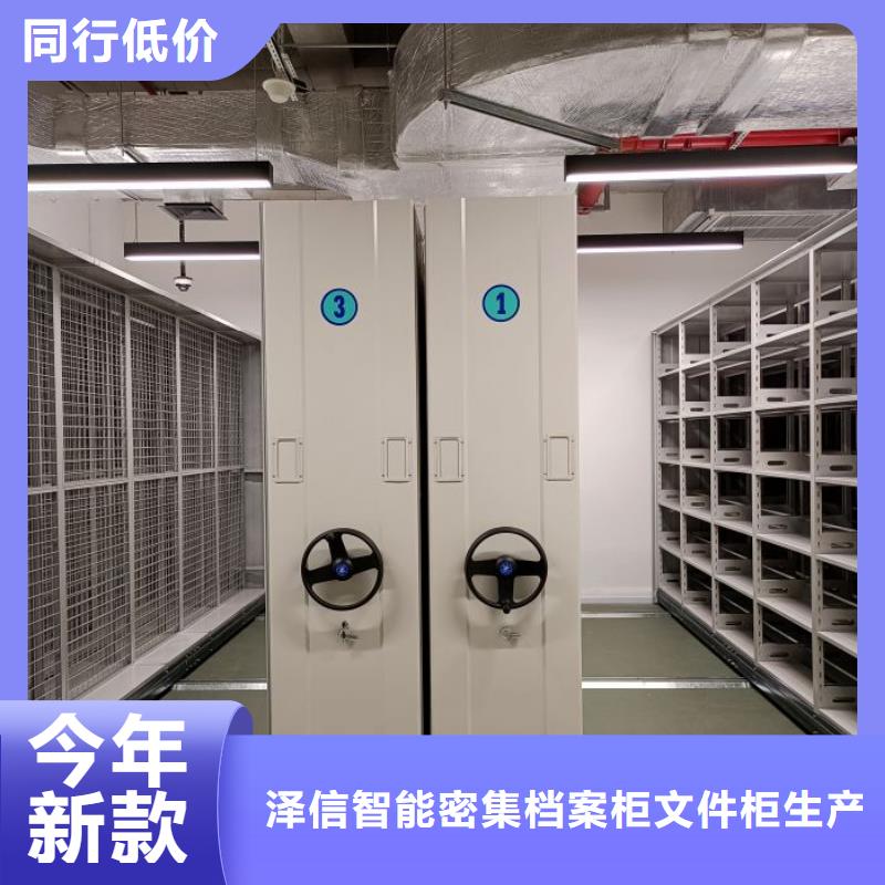 厂家客户至上【泽信】圆盘式档案密集架