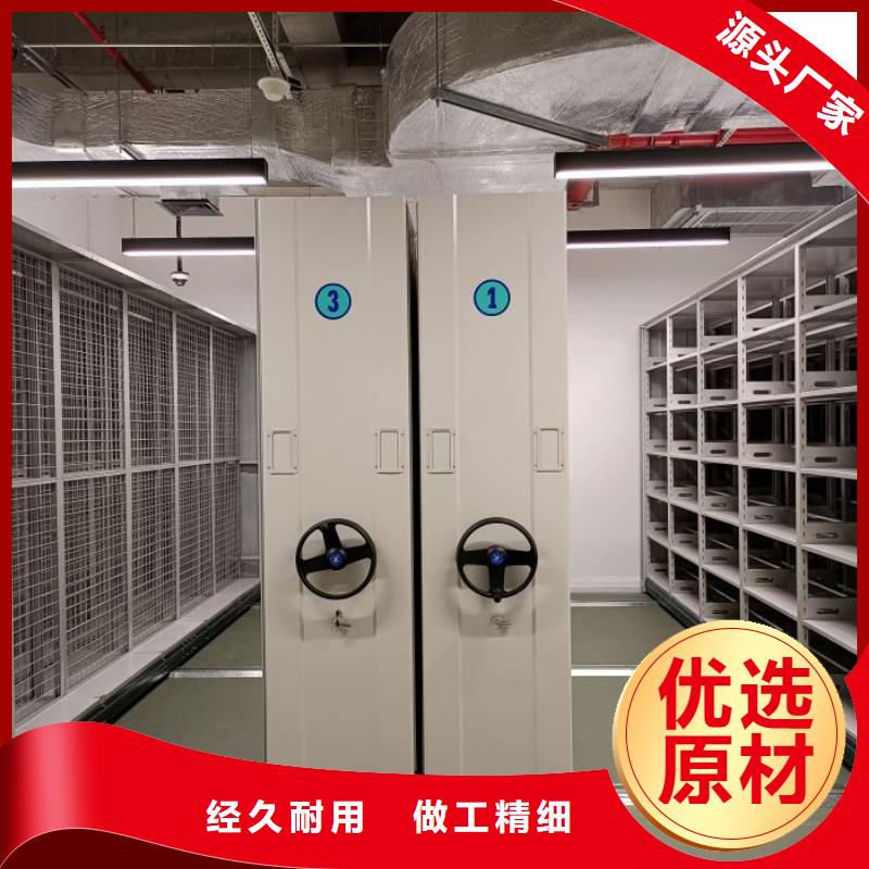 资料密集架视频-资料密集架-泽信智能密集档案柜文件柜生产厂家(武汉市分公司)服务区域黄陂|青山|黄石|黄冈|十堰|随州|宜昌|荆州