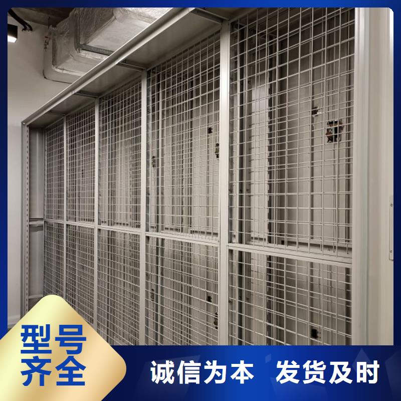 资料密集架视频-资料密集架-泽信智能密集档案柜文件柜生产厂家(武汉市分公司)服务区域黄陂|青山|黄石|黄冈|十堰|随州|宜昌|荆州