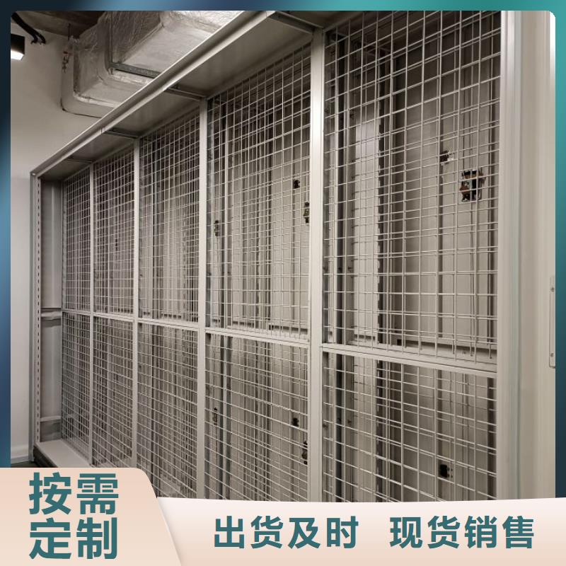 尺寸规格【泽信】档案数字化密集柜