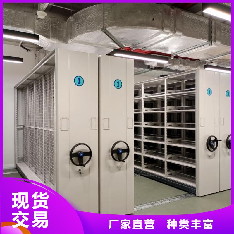 使用说明【泽信】单组档案架