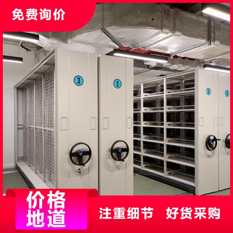 销售商【泽信】档案馆手动密集柜