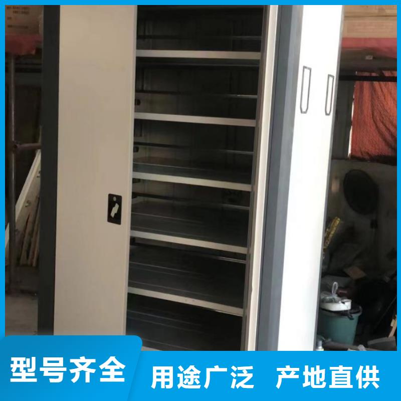生产基地【泽信】手动式密集柜
