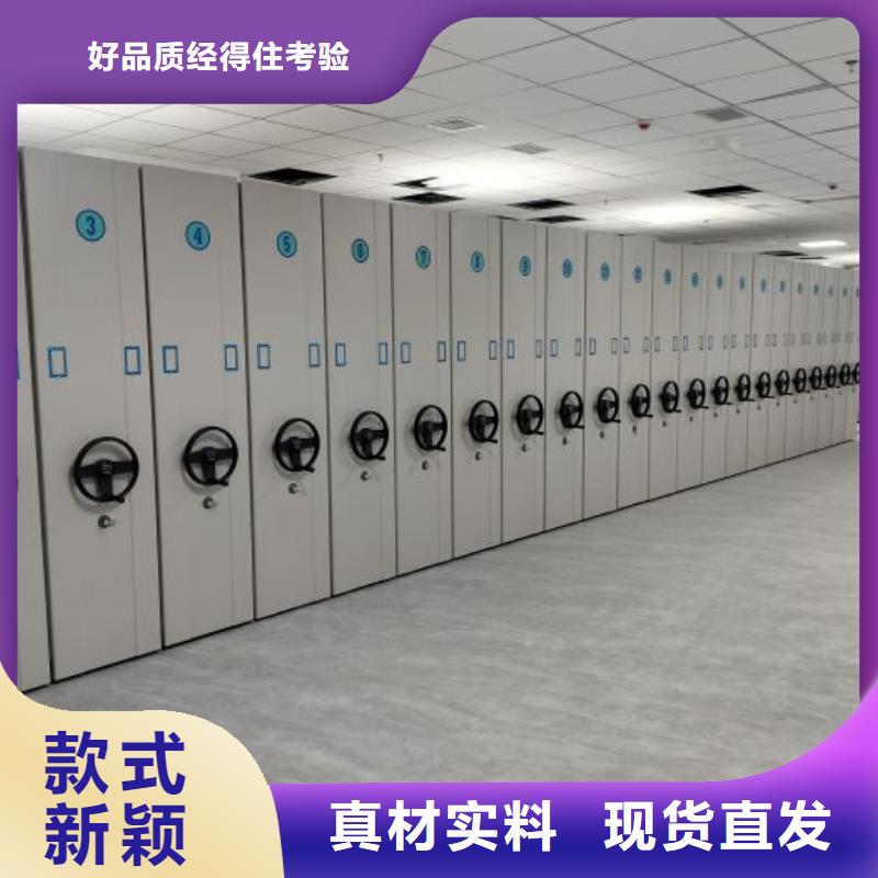 工作原理【泽信】密集架档案柜