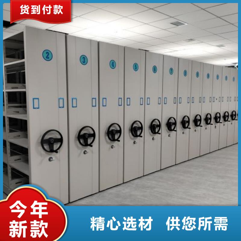 产品的选用原则有哪些【泽信】道轨式移动密集架
