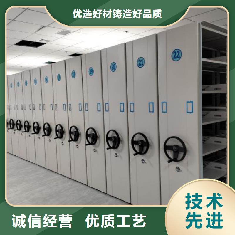 厂家供应【泽信】图书密集架