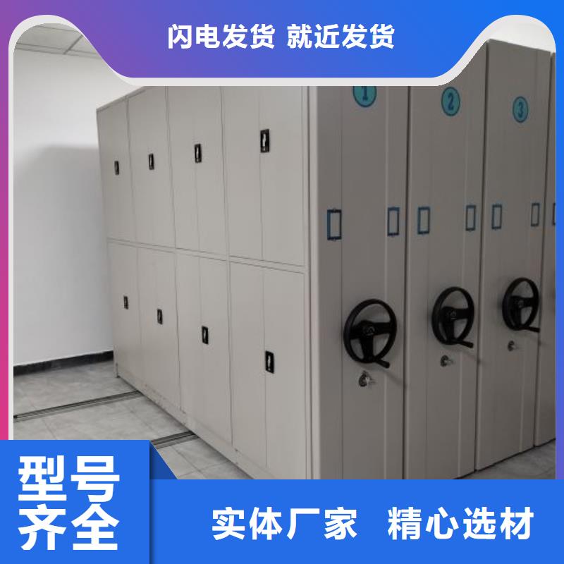 移动档案架量大价优