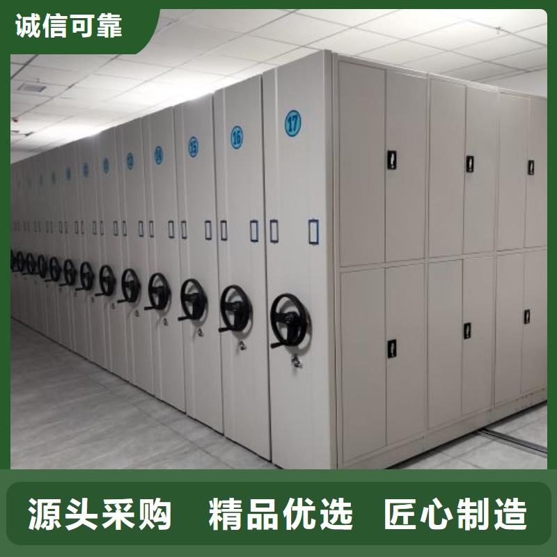 厂家供应【泽信】图书密集架