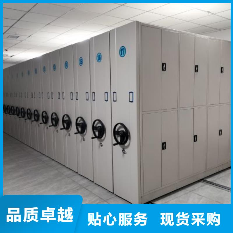 移动档案架量大价优
