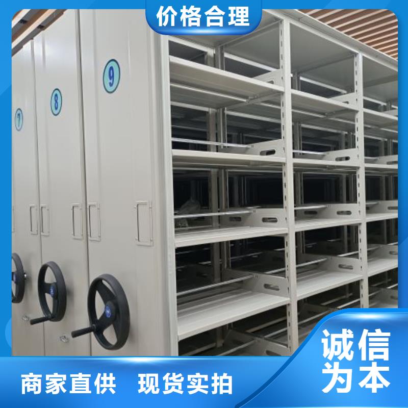价行情【泽信】网片式油画密集架