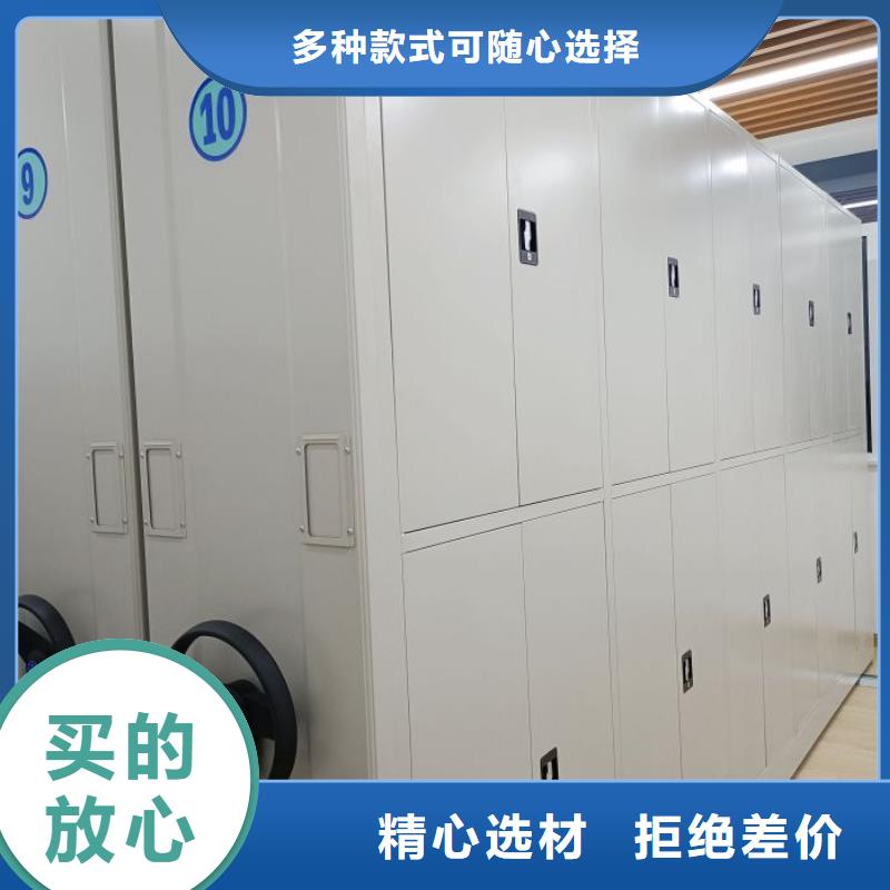 厂家客户至上【泽信】圆盘式档案密集架